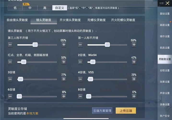和平精英辅助【咪鸭容器直装】直播防录屏 漏打自瞄 人物透视 方框射线 人物距离 人物血条