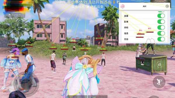 和平精英辅助【MOB直装】原薯片直装 支持地铁逃生模式 锁死自瞄 提高爆率 人物透视 雷达预警