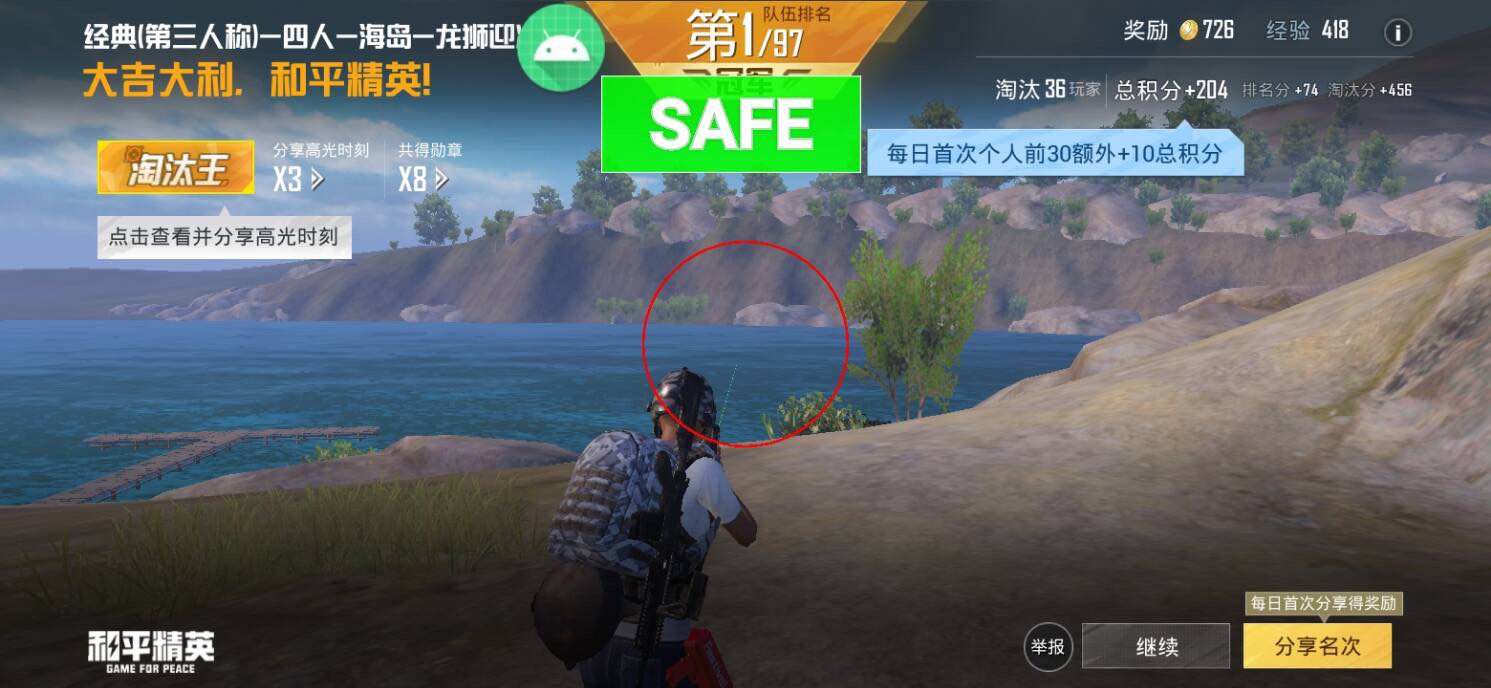 pubg地铁国际服《NRG》外挂度假岛随便乱杀